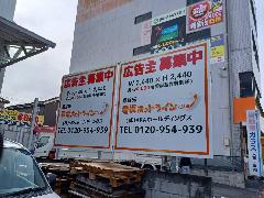 ���͌��s�@�����Ŕ̉��C�H���@1382