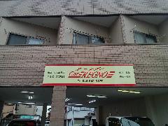 �p�l���Ŕ� ����E�ݒu�H���@1386