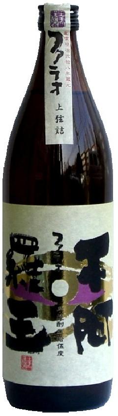 @sit@Ij@25@900ml