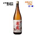 (餫) Ƽ  720mlָ ʥɬס