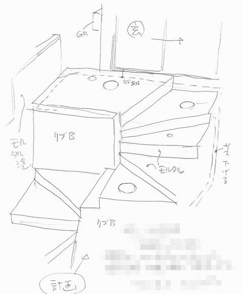 Av[`Kiiɘa{萠ttH[@(sj