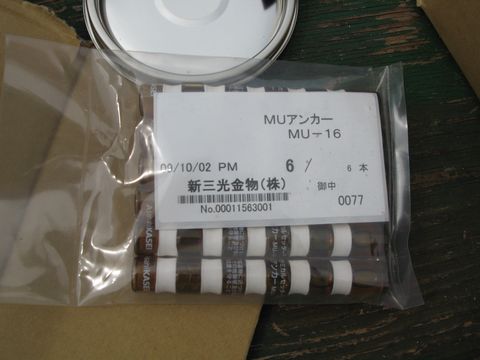 nՒɂ钓ԏC
