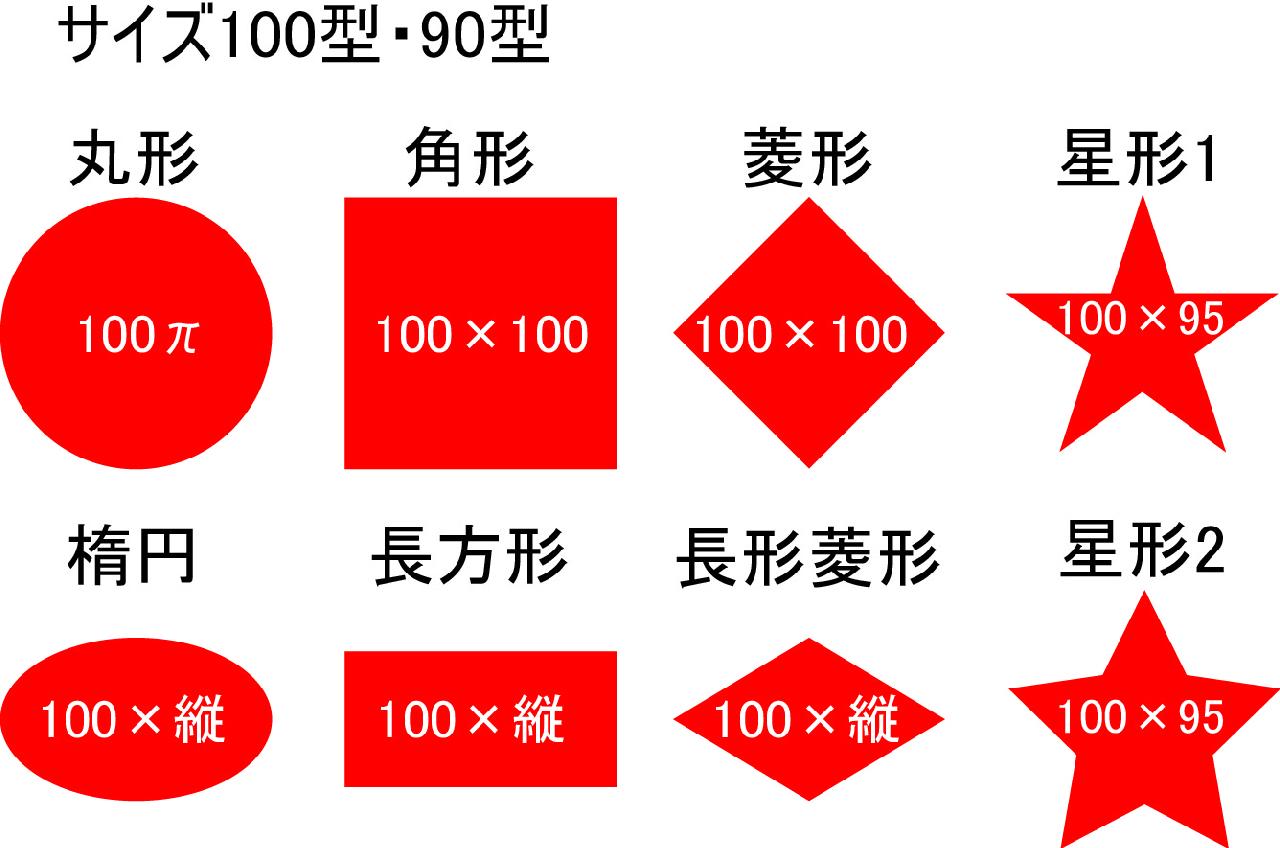 롦ƥå10090