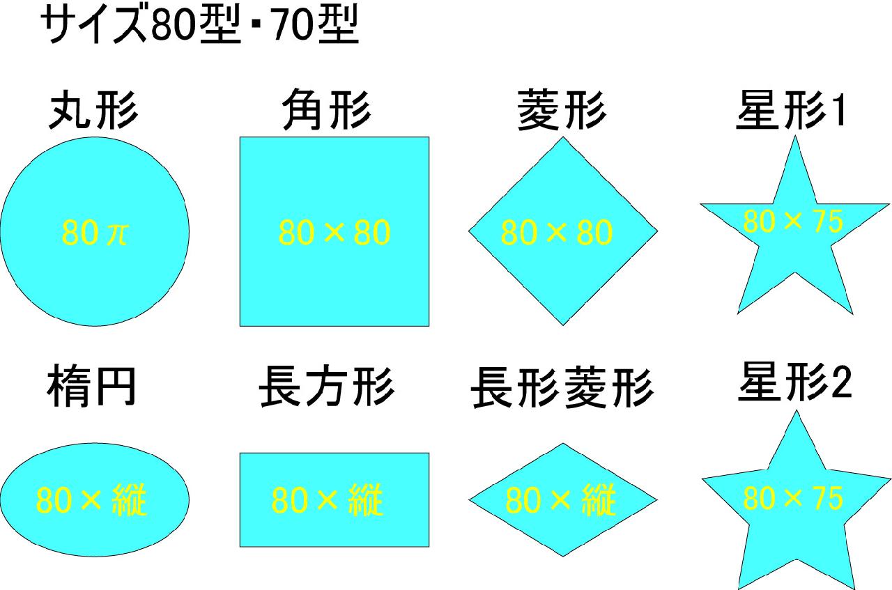 롦ƥå8070