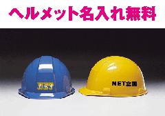A-01Ci[
