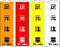 ­
