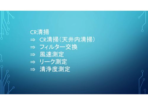 CR|̗