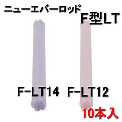 ˥塼СFåɡ󥰥סF-LT12F-LT1410