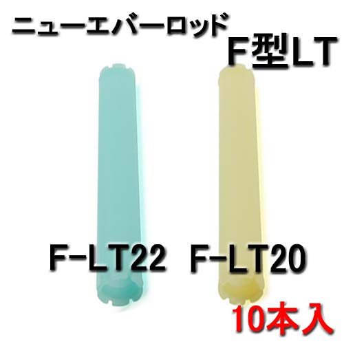 ˥塼СFåɡ󥰥סF-LT20F-LT2210