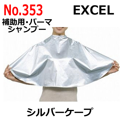 롡No.353Сסʥѡޡסѡˡ塦ɿ塡EXCEL