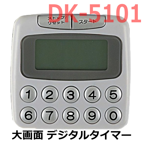 DK-5101̥ǥ륿ޡ