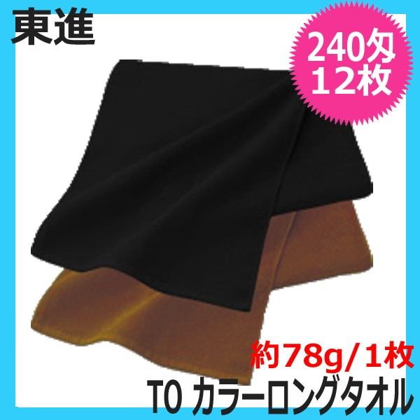 ��ʡ�TO��240�衡���顼���󥰥����롡12����