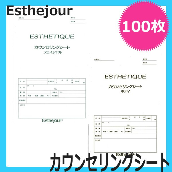 ƥ Esthejour 󥻥󥰥 100 ե롦ܥǥ ҥ  ѻ ʹ