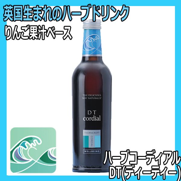 ソーンクロフト ハーブコーディアル Dt ディーティー 375ml 希釈タイプ 健康で快適な毎日をサポート マイナスイオンドライヤー ヘア アイロン 理容用品通販サイト ブライト ソーンクロフト ハーブコーディアル Dt ディーティー 375ml 希釈タイプ 健康で快適な毎日をサポート マイナスイオンドライヤー ヘア アイロン 理容用品通販サイト ブライト