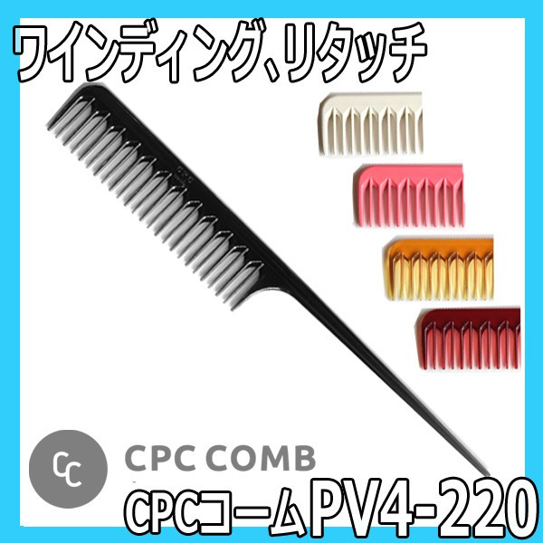 CPCࡡPV4-220N󥰥ࡡCPC COMBơ륳ࡦ磻ǥ