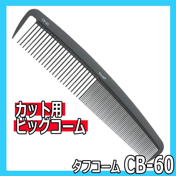 롡ե CB-60åѥӥåࡡܥǺѡåȥ