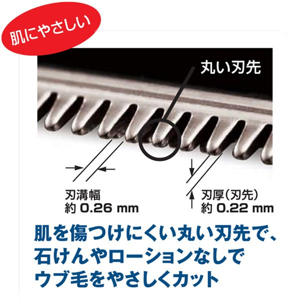 パナソニック プロ用ウブ毛トリマー ES-PF50-K 充電式 本体防水式 まゆ、襟足、お顔のうぶ毛に フェイストリマー/フェイスシェーバー