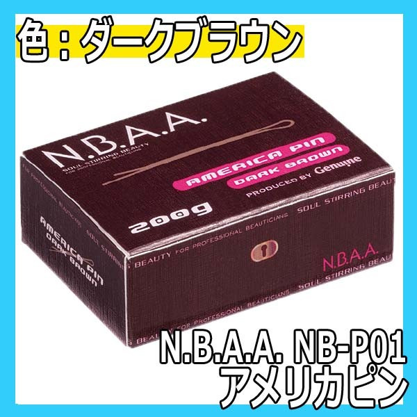 N.B.A.A.ꥫԥ󡡥֥饦NB-P0155mm200g̥ӡʿα/α/إ/إԥ/åץ