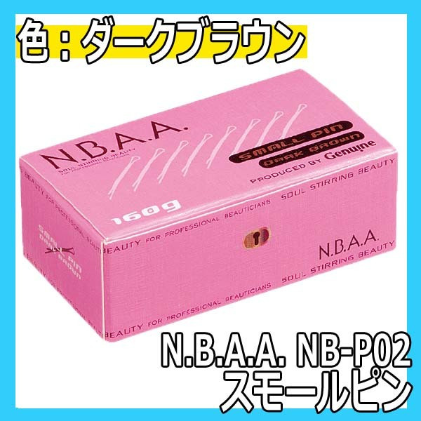 N.B.A.A.⡼ԥ󡡥֥饦NB-P0240mm160g̥ӡ̤ʤ/إ/إԥ/åץ