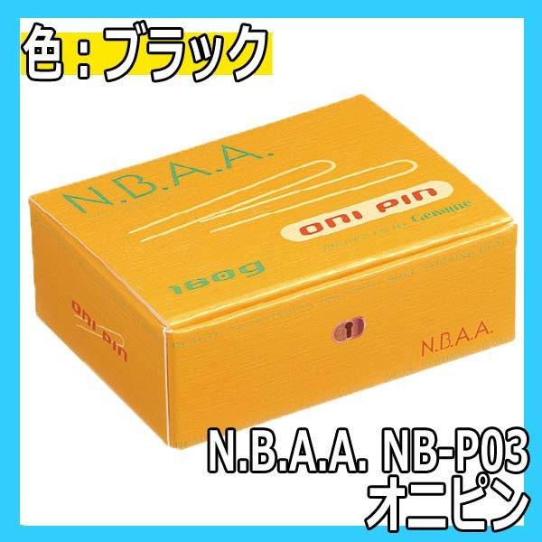 N.B.A.A.˥ԥ󡡥֥åNB-P0352mm180g̥ӡα/إ/إԥ/åץ