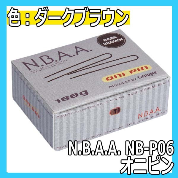 N.B.A.A.˥ԥ󡡥֥饦NB-P0652mm180g̥ӡα/إ/إԥ/åץ 