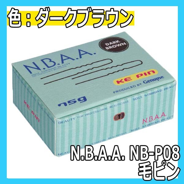 N.B.A.A.ӥԥ󡡥֥饦NB-P0852mm75g̥ӡα/إ/إԥ/åץ