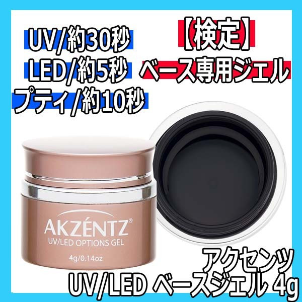 ġUV/LED١롡4gAKZENTZ/UVLED饤б/١/ͥ뵻ǽ/ե