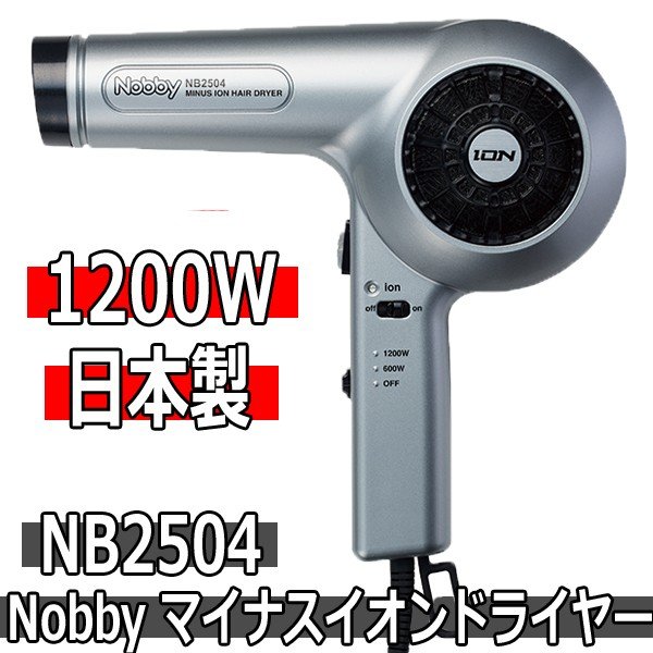 Nobby ノビー NB-3100 ブラック NB3100 日本製マイナスイオンヘアードライヤー (6030501)