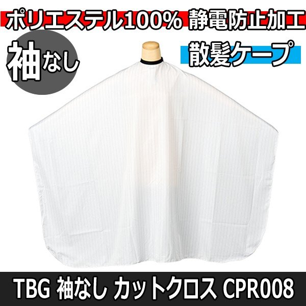 ʼʡµʤåȥCPR008ݥꥨƥ100ɻ߲ù̵/ץ/ȱ//եå/TBG