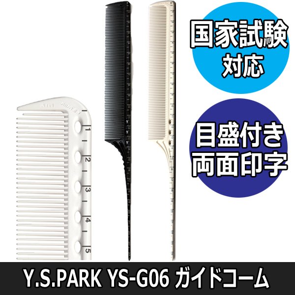 ⚫︎リップブラシ美容師 国家試験 メイクブラシセット