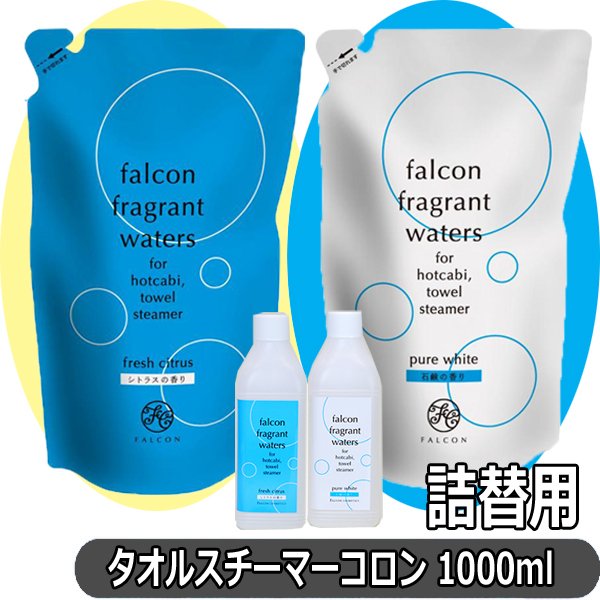 2-117】美品 ハーシー HT-201 タオルスチーマー タオル蒸し器 床屋