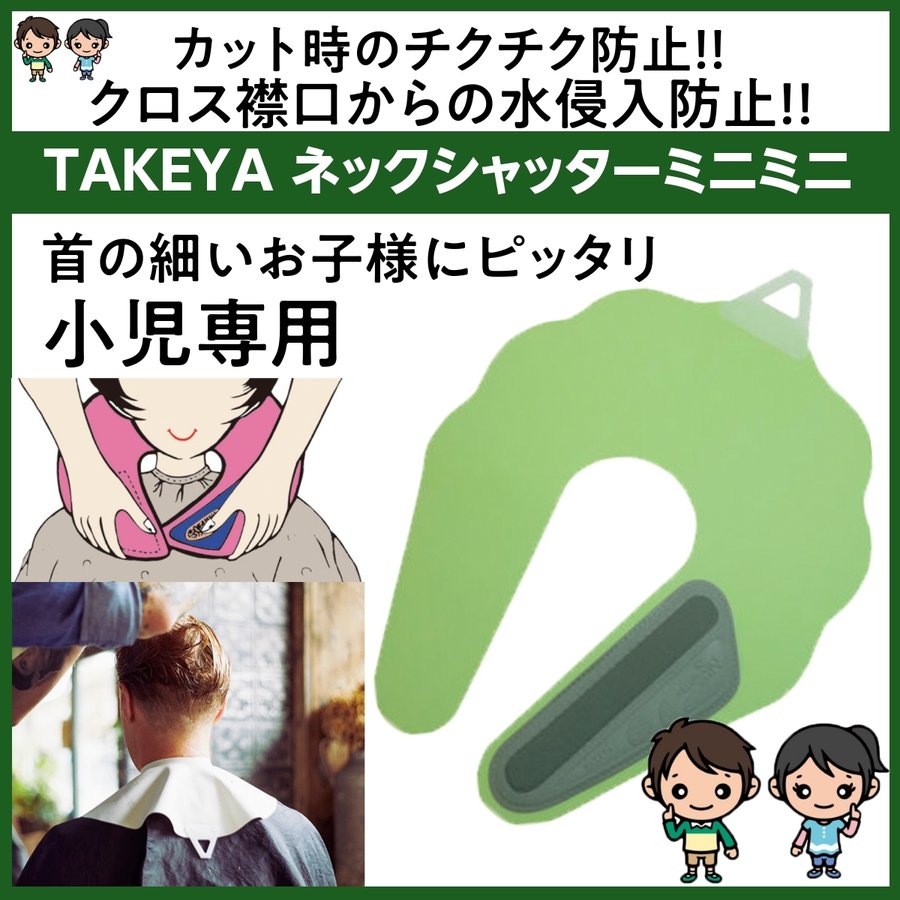 ͥååߥ˥ߥˡĻǯѡˡƱƼ֡ȱȱɻߡ߸///TAKEYA/ݲ