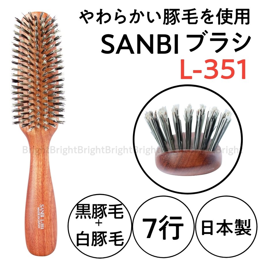 売買 SANB ヘアブラシ