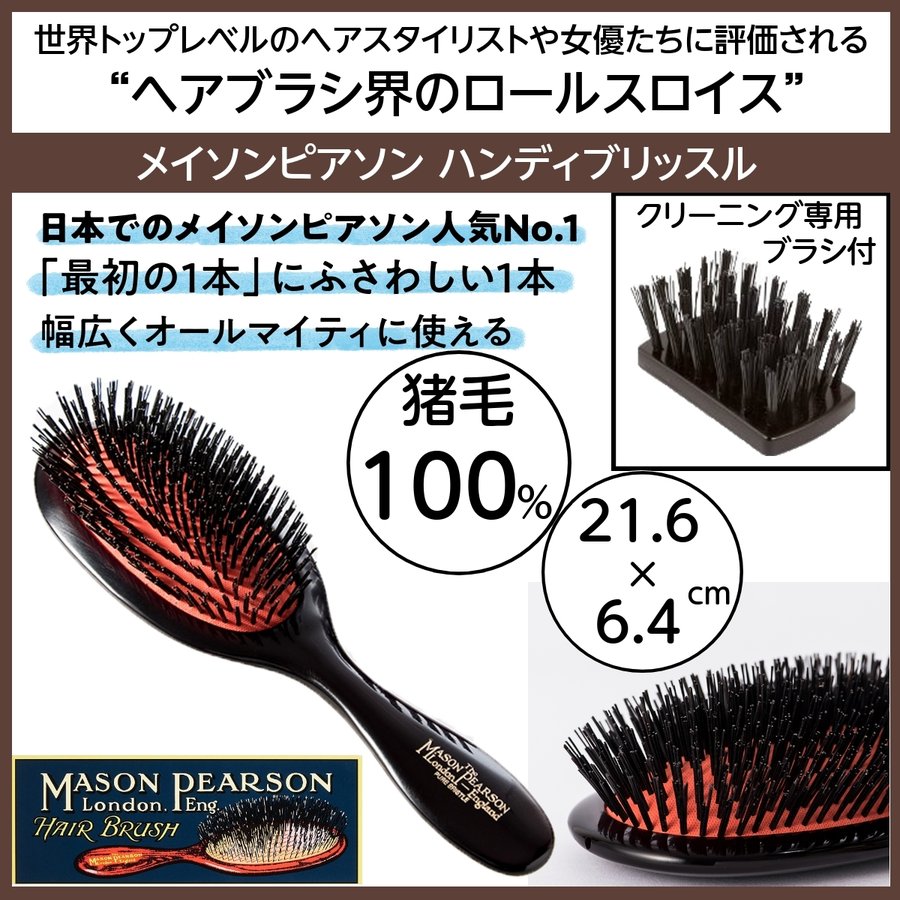 ѹ񡡥ᥤԥ󡡥ϥǥ֥å롡100󡡺ǹإ֥饷ܿ͵No.1ϥɥᥤ/ޥƥ/ץ쥼/ե