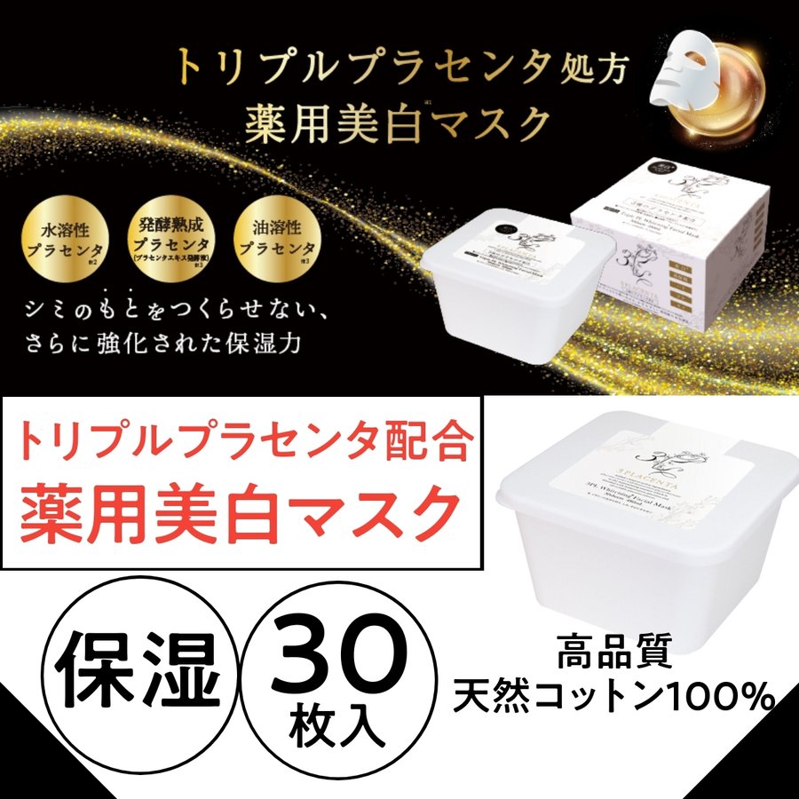 ݼ ȥץץ饻۹ եޥ 30 ѥå/ե//󥱥/糰 Сᥤ