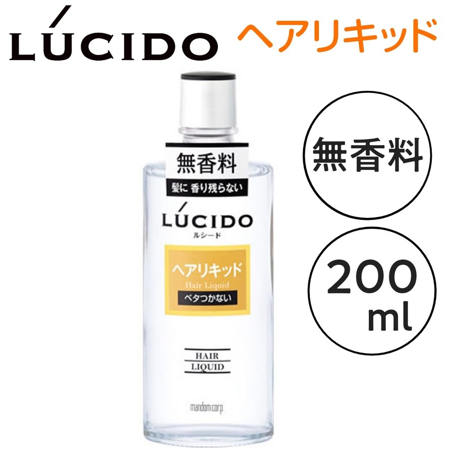 륷ɡإꥭåɡ200ml̵ʥĥ䡡40ͤΥ󥰡ޥࡡȱ/إ//ꥭå/LUCIDO