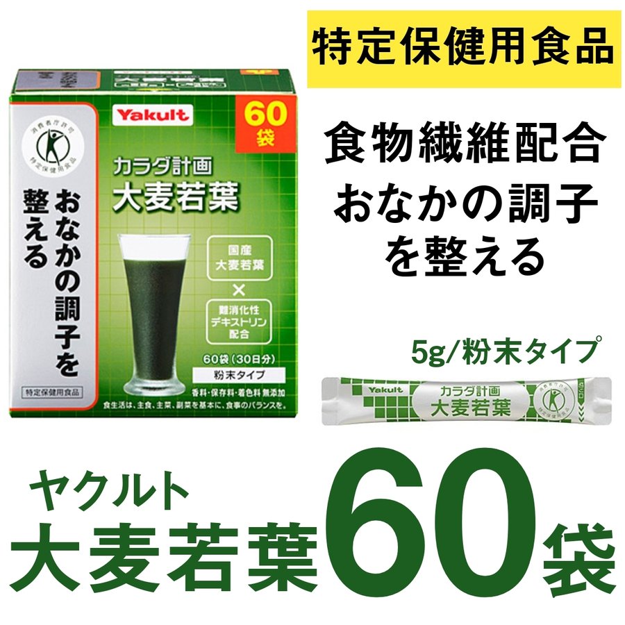 若者の大愛商品 ヤクルト葉っぱのミルク 7G x20袋