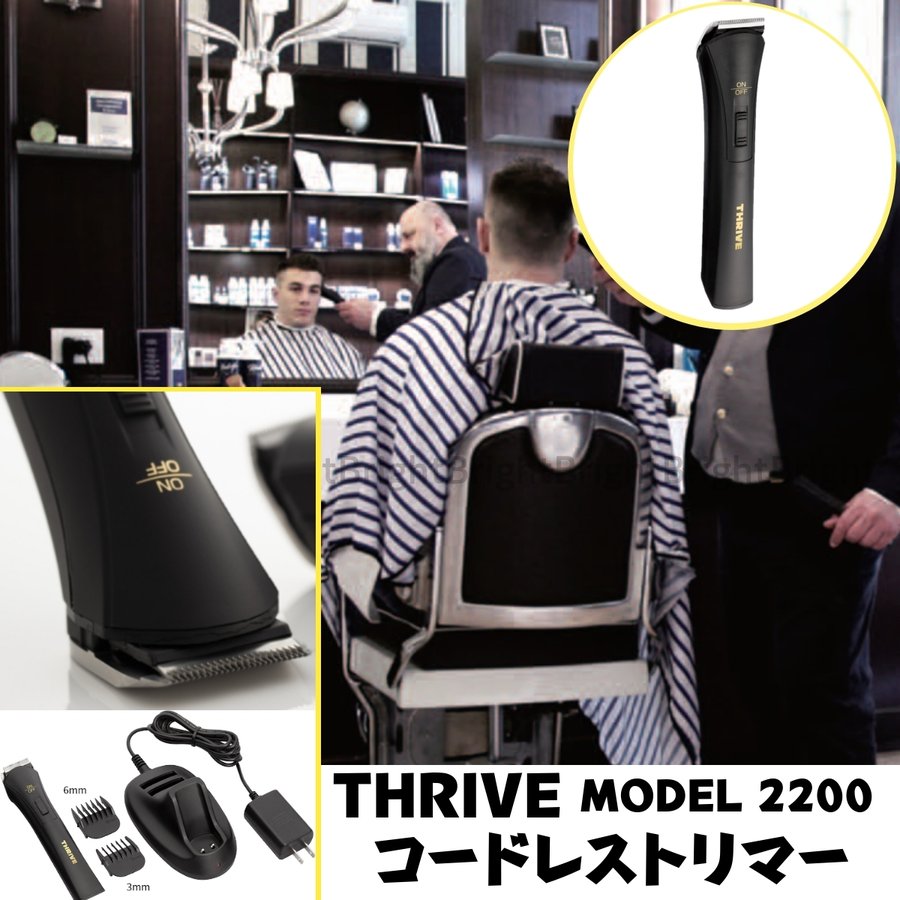饤 ɥ쥹ȥޡ 2200 ż  /ﴢ/ž夲 THRIVE 夲/ġ֥å//ȱ/եå/եɥå/ȱŹ