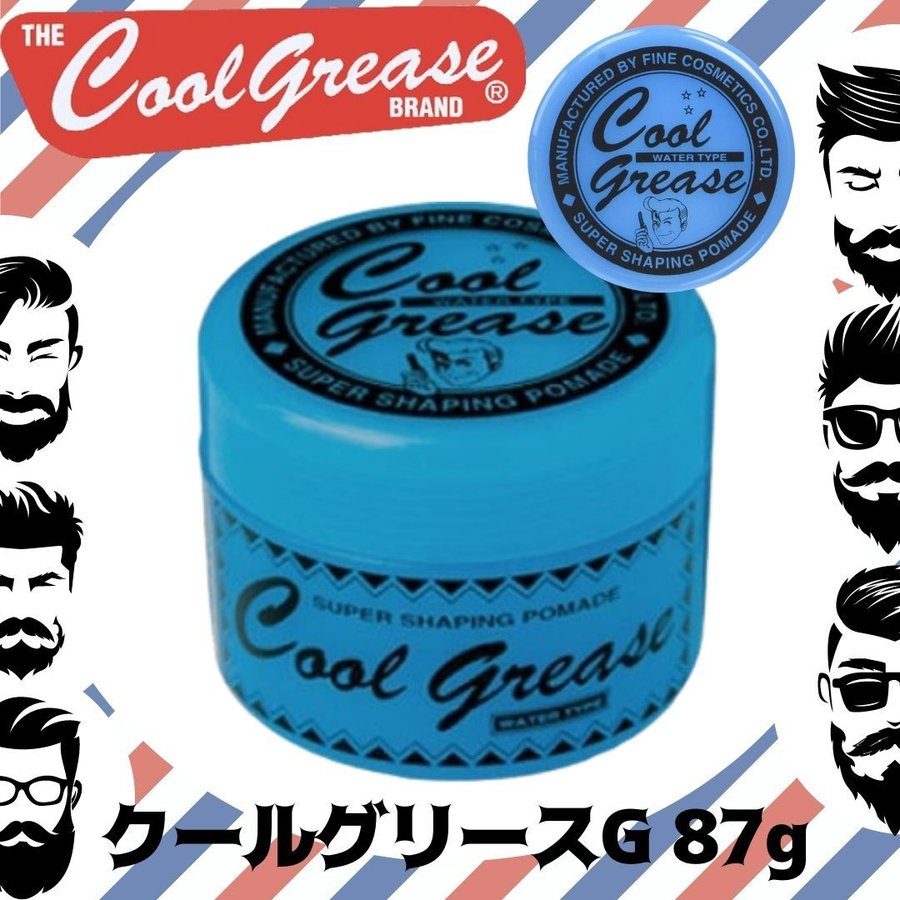 �����륰�꡼��G��87g�����󥰥��֥��꡼���������������륰�꡼���ʥ�å������ݥޡ��ɡˡ����ܹ���Ʋ