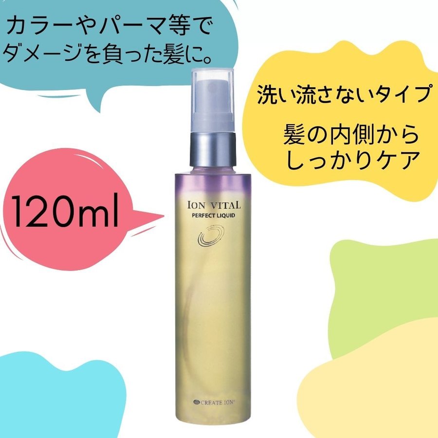 쥤 Х ѡե ꥭå 120ml ήʤȥ꡼ȥ ɥ饤䡼 إ