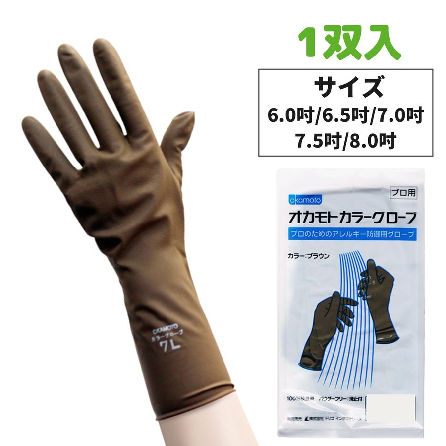 新品未使用＊*手袋 50双 まとめ売り 大掃除などに！