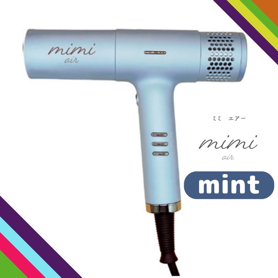  襤 ߥߥɥ饤䡼 ֥롼 mimi air mint 1200W ޥʥ Ķ ѥ Ʊ ƻ