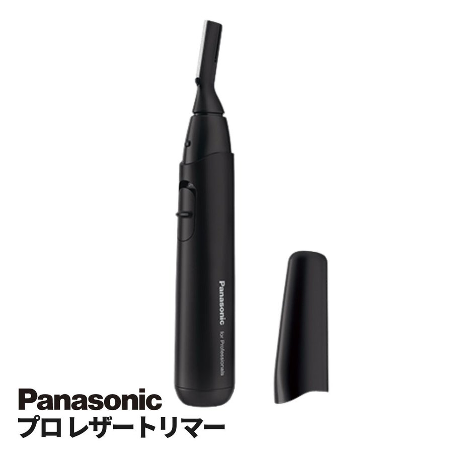 ­ޥ桢Ӥ򤭤줤˥å ѥʥ˥å ץ 쥶ȥޡ ER-RP40 Panasonic ץ եȥޡ ̳