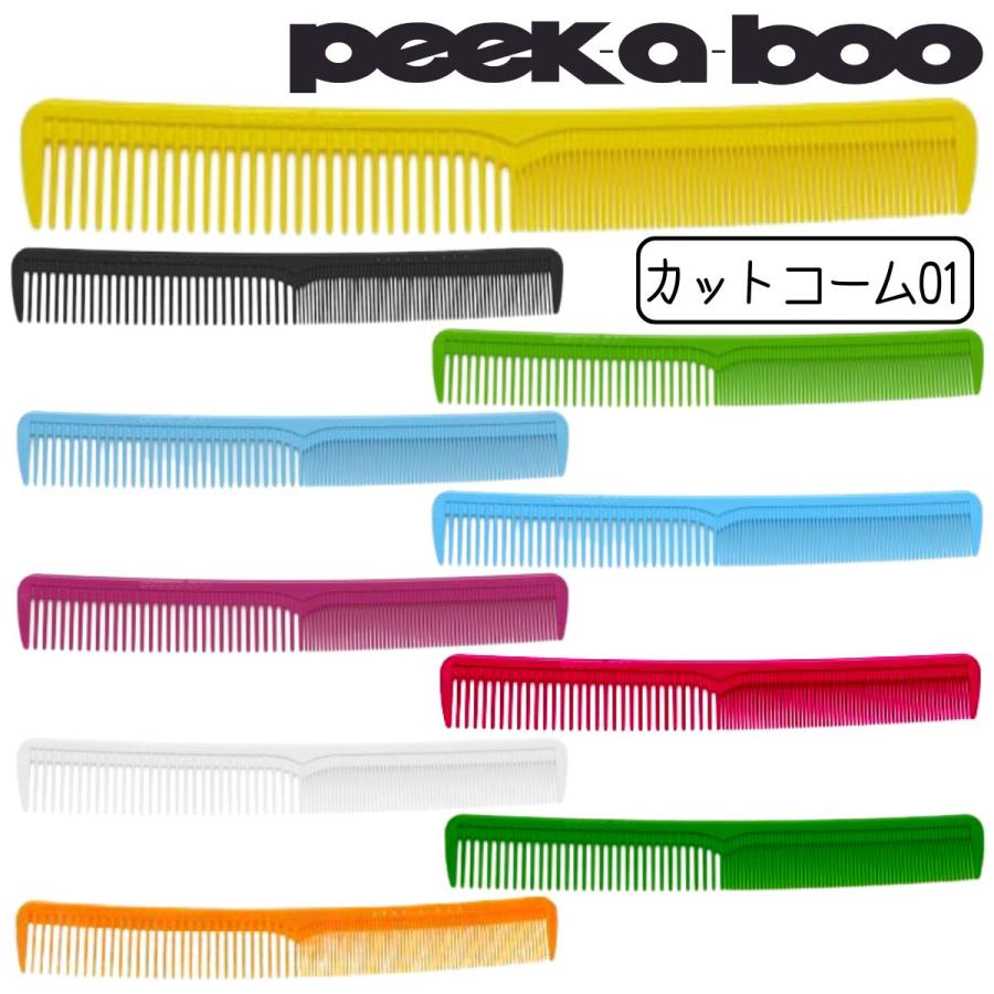 ƻ  PEEK-A-BOO åȥ 01 ԡ֡ 1cm Ʊ إ ȱ եå ơĥ