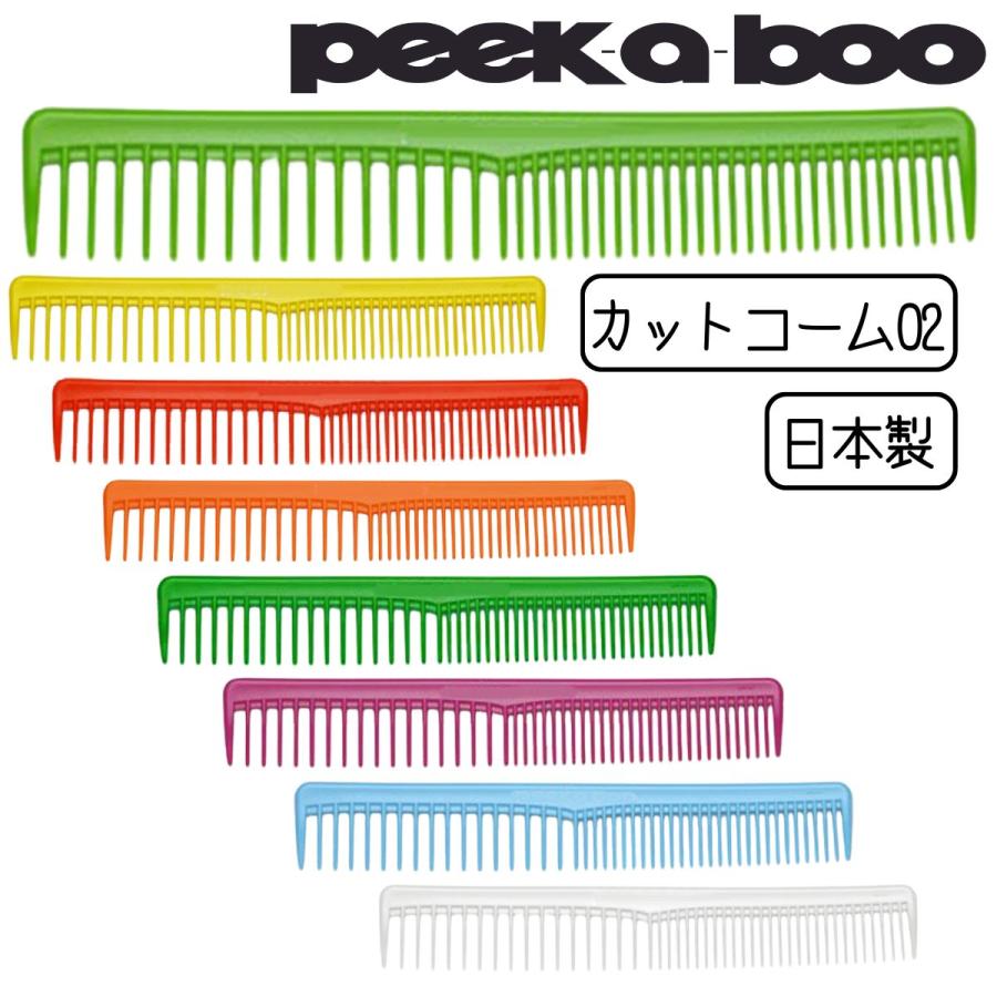 ƻ  PEEK-A-BOO åȥ 02 ԡ֡ 1cm Ʊ إ ȱ եå ơĥ