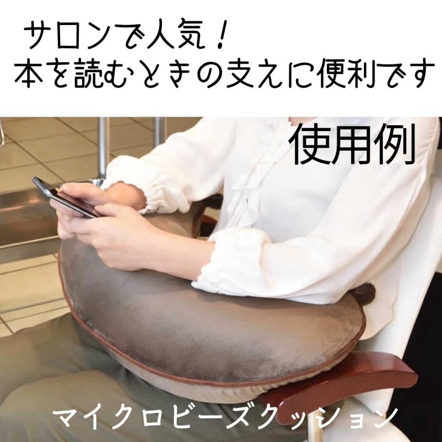 美容室 ビーズ クッション ひざ掛け おしゃれ サロンで人気 抱き