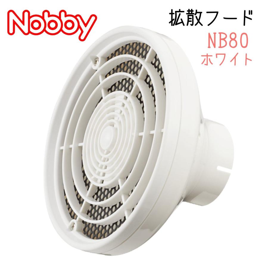 Υӡ ɥ饤䡼  Nobby Ȼա NB80 ۥ磻  ǥե塼 ֥ ѡȱ ֥إ Ƽ ƻ