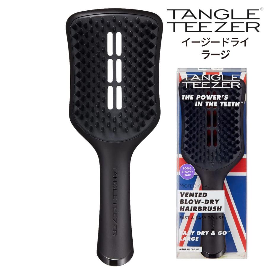  ͵ ץ  󥰥ƥ ɥ饤 ֥֥饷 顼 ȥ롼֥å  ® 礭  TANGLE TEEZER إ֥饷