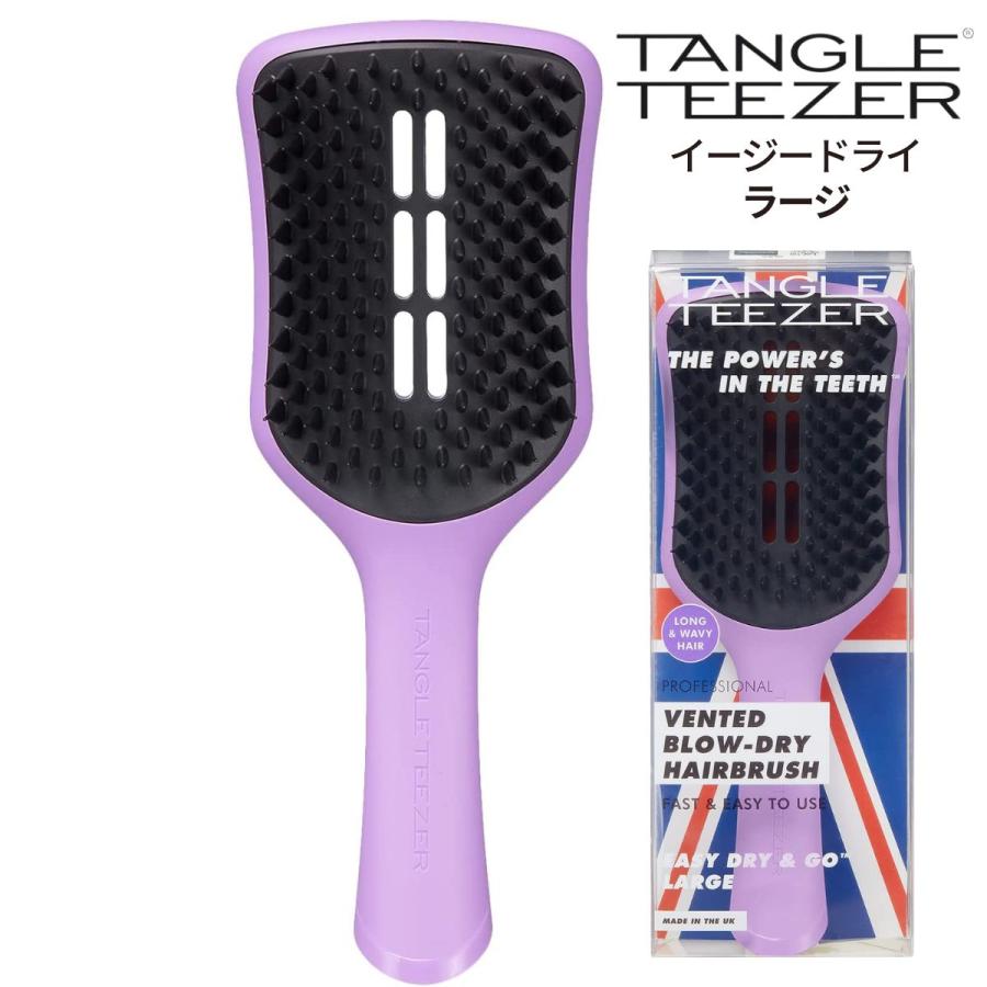  ͵ ץ  󥰥ƥ ɥ饤 ֥֥饷 顼 ѥƥ饤å ® 礭  TANGLE TEEZER إ֥饷