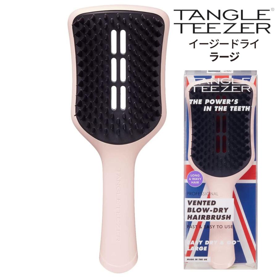  ͵ ץ  󥰥ƥ ɥ饤 ֥֥饷 顼 ڡԥ ® 礭  TANGLE TEEZER إ֥饷